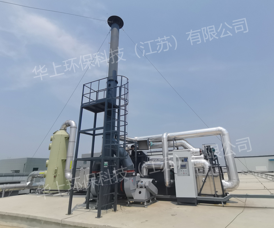 集成電（diàn）路廢氣處理方案